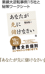 �Ɛё�t�]����15�ЂƔ�􃏁[�N�V�[�g �w���Ȃ�����ɖׂ��Ȃ����x