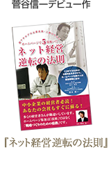 ���J�M��f�r���[�� �w�l�b�g�o�c�t�]�̖@���x