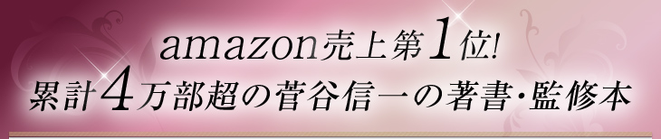 amazon�����1�ʁI�݌v3�������̐��J�M��̒����E�ďC�{