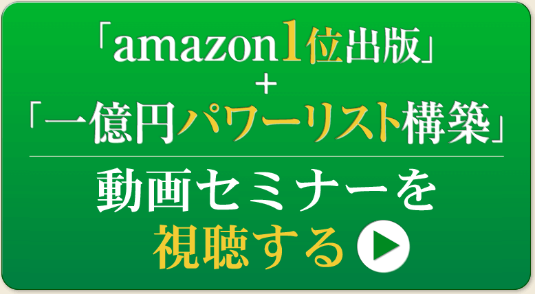 セミナー説明会に参加する