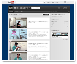 簿記教室「士塾」YouTubeチャンネル