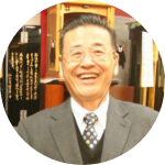 永田幸喜