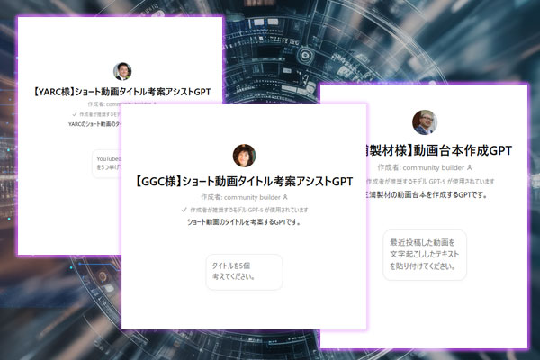 4つのオリジナルAI特別プレゼント