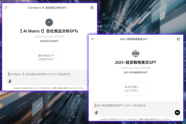 4つのオリジナルAI特別プレゼント